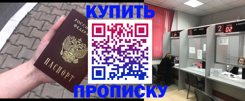 временная регистрация гарантия в Камбарке