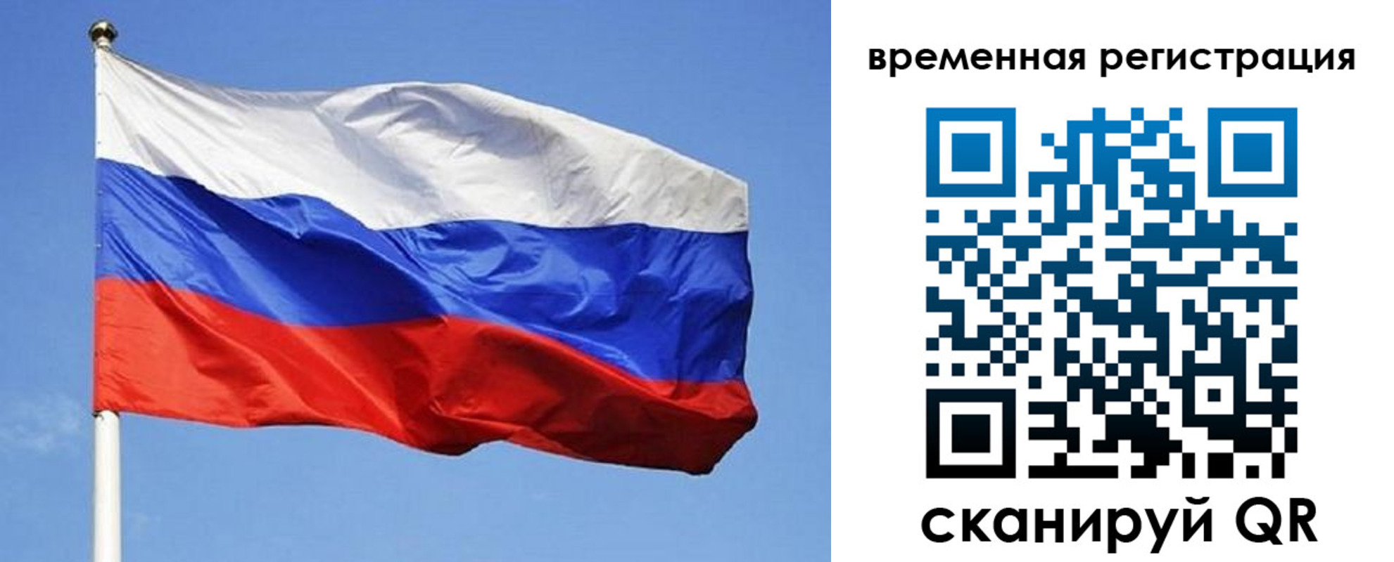 прописка в квартире в Камбарке