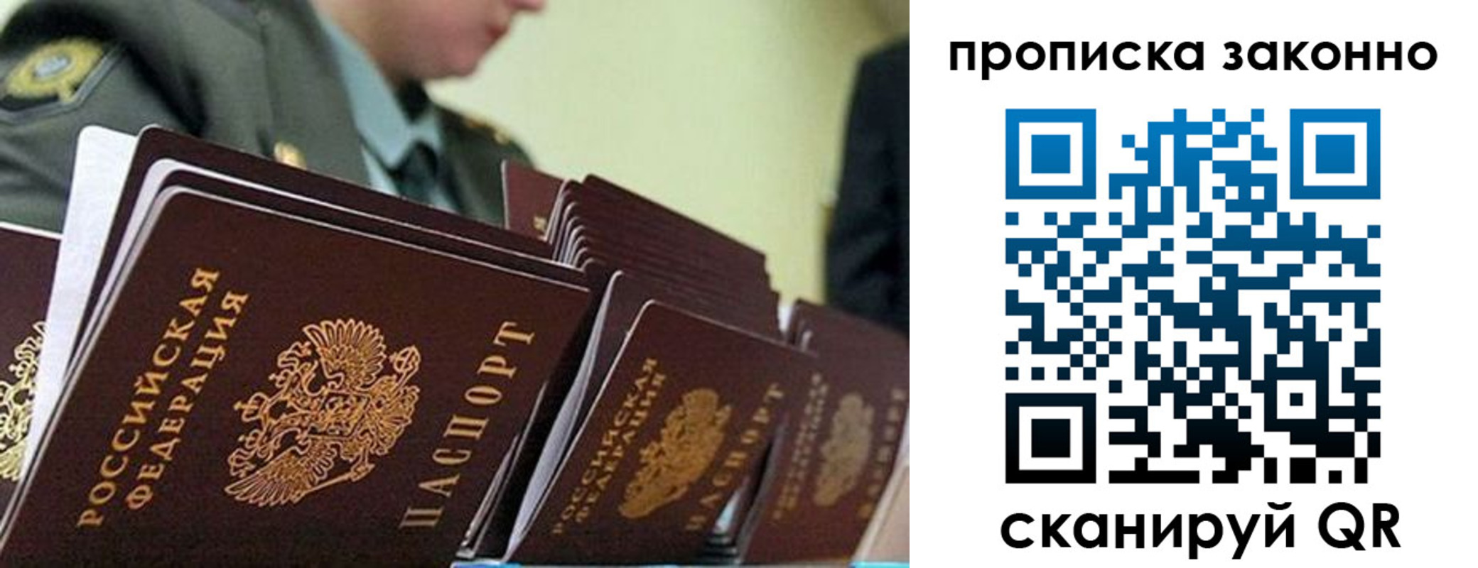 временная регистрация поиск в Камбарке