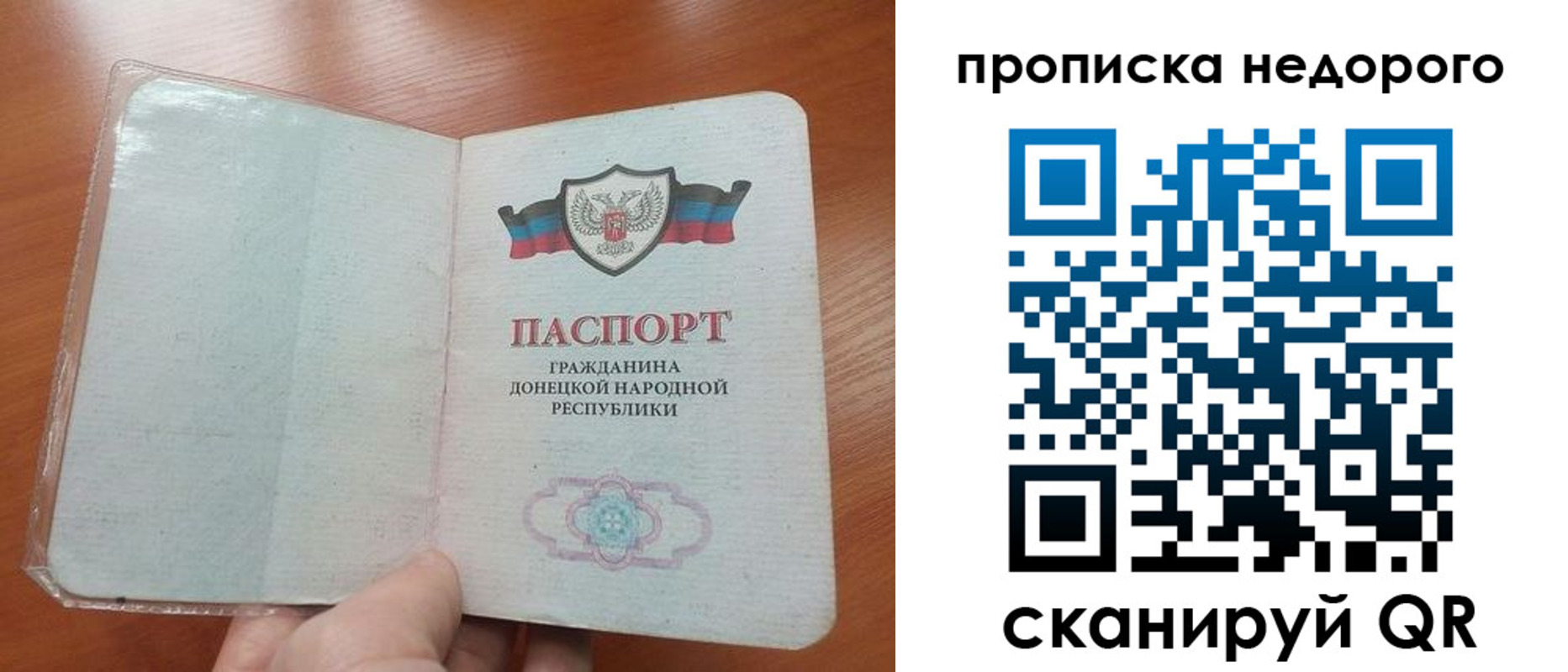 прописка паспорт в Камбарке