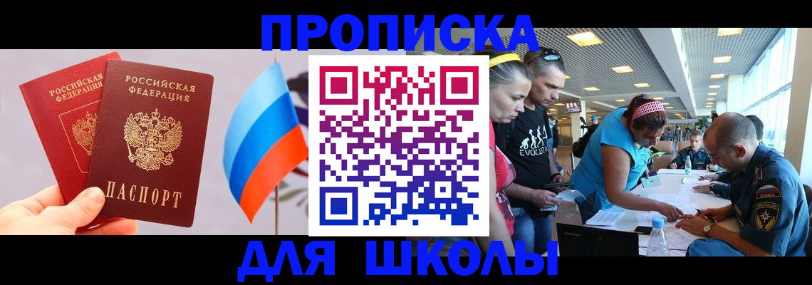 регистрация в Камбарке