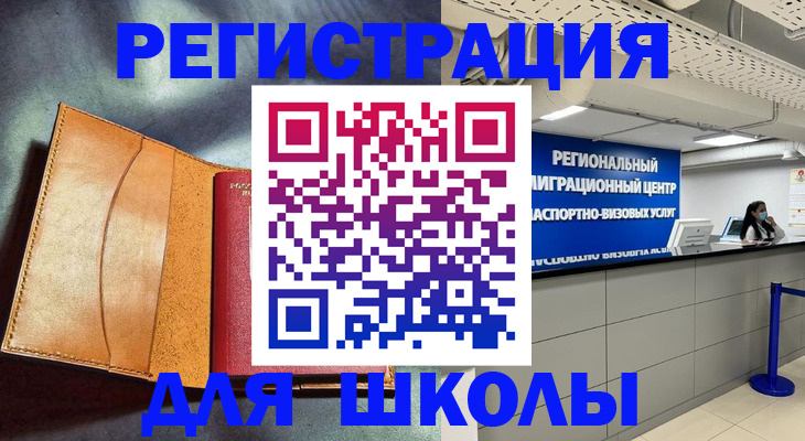 регистрация в Камбарке