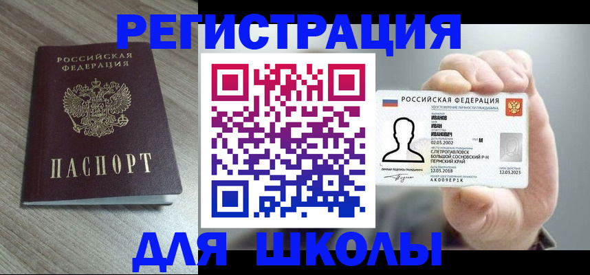 пропишу в квартире в Камбарке